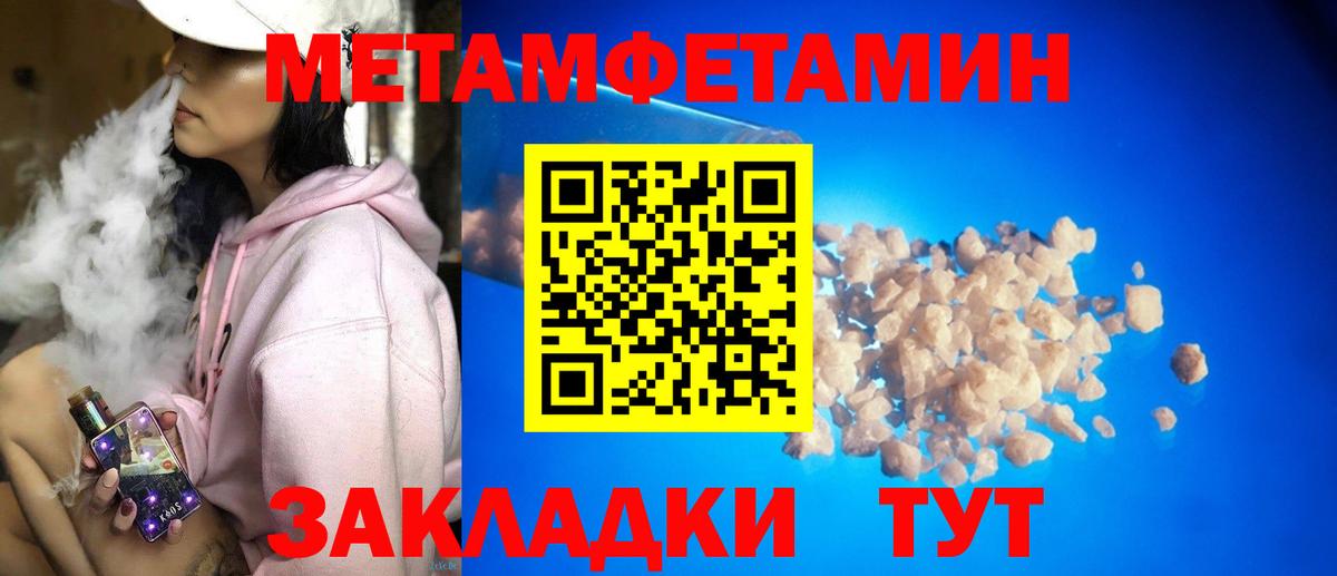 АМФ Розовый Миасс