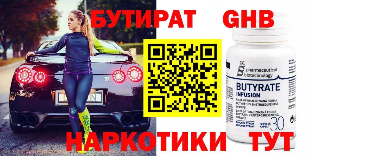 Галлюциногенные грибы Миасс