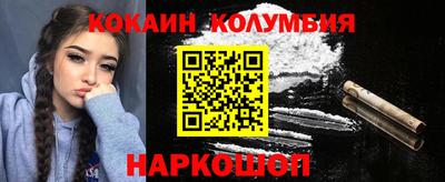 трава Гусиноозёрск