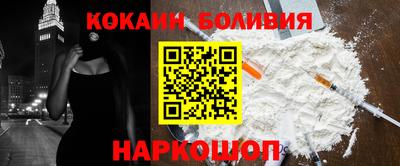 трава Гусиноозёрск