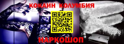 кристаллы Гусь-Хрустальный