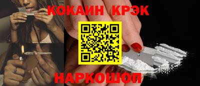 кристаллы Гусь-Хрустальный