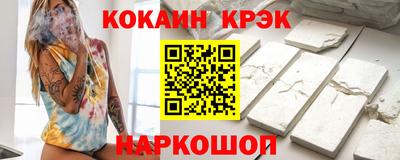 кристаллы Гусь-Хрустальный