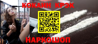 кристаллы Гусь-Хрустальный