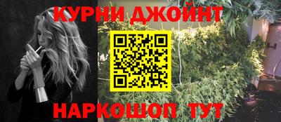 трава Гусиноозёрск