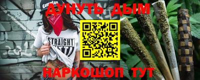 трава Гусиноозёрск