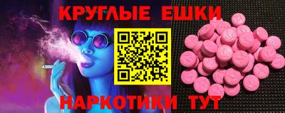трава Гусиноозёрск