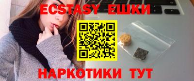трава Гусиноозёрск
