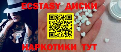 кристаллы Гусь-Хрустальный