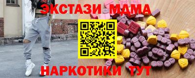 трава Гусиноозёрск