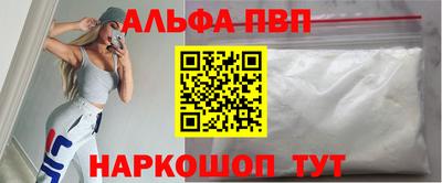 трава Гусиноозёрск