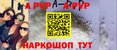 трава Гусиноозёрск