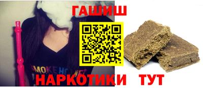 трава Гусиноозёрск
