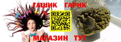 метадон Гусев
