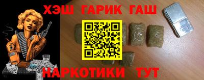 трава Гусиноозёрск