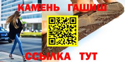 кристаллы Гусь-Хрустальный