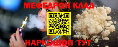 трава Гусиноозёрск