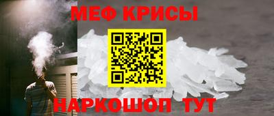 кристаллы Гусь-Хрустальный