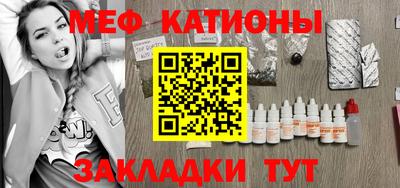кристаллы Гусь-Хрустальный