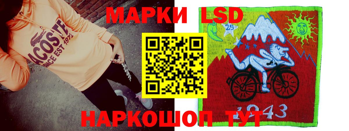 Миасс  Лсд 25 экстази кислота  LSD-25 экстази  Вход с VPN 