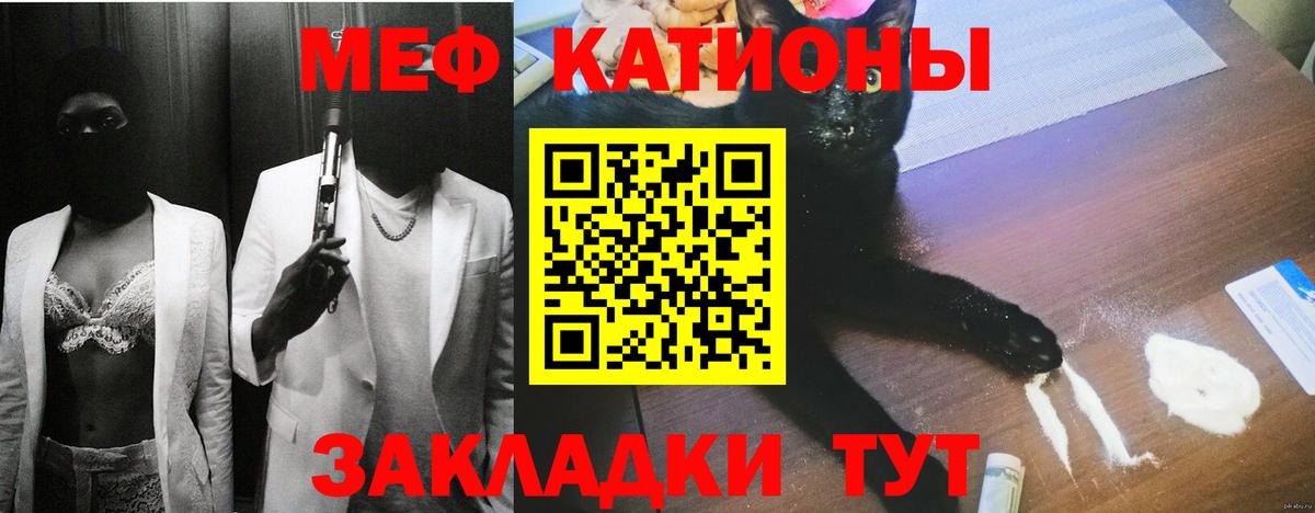 Метамфетамин  ГАШИШ  Кокаин  Каннабис  A PVP СОЛЬ   Миасс  НБОМе  Купить наркоту  Меф МЯУ МЯУ   Вход с VPN 