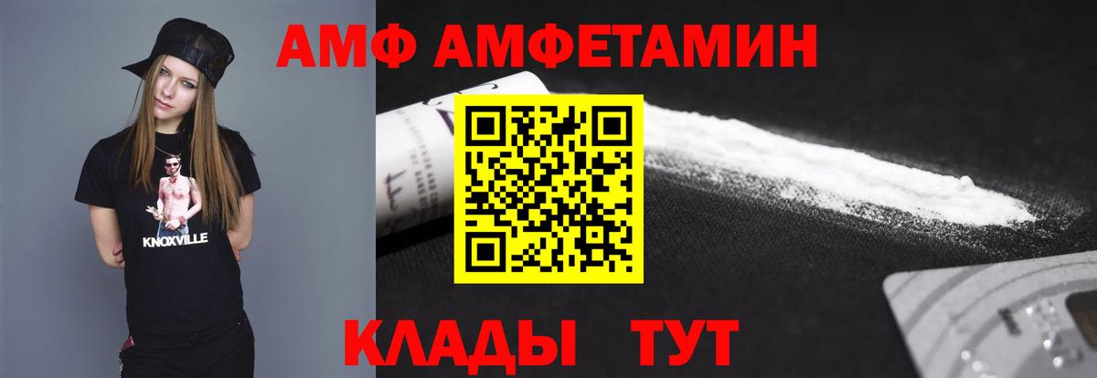Метамфетамин витя Миасс