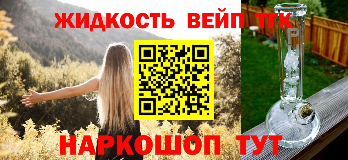 Миасс  ТГК Wax  Вход с VPN 